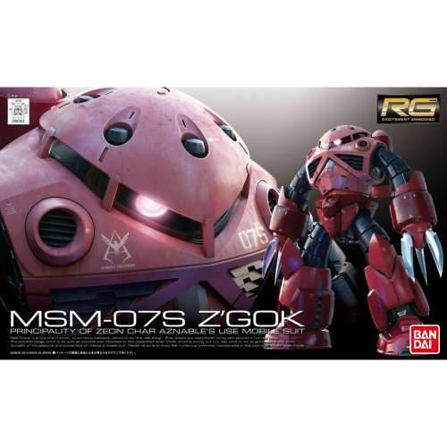 Ukrasna figura Bandai MSM-07S Z GOK Karton Plastika Cijena