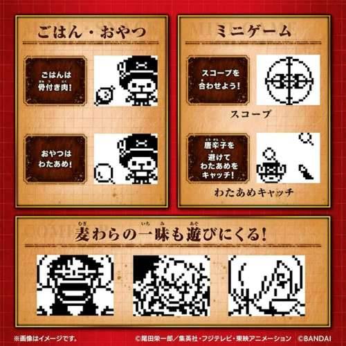 Virtualni kućni ljubimac Tamagotchi Nano: One Piece - Going Merry Edition Cijena