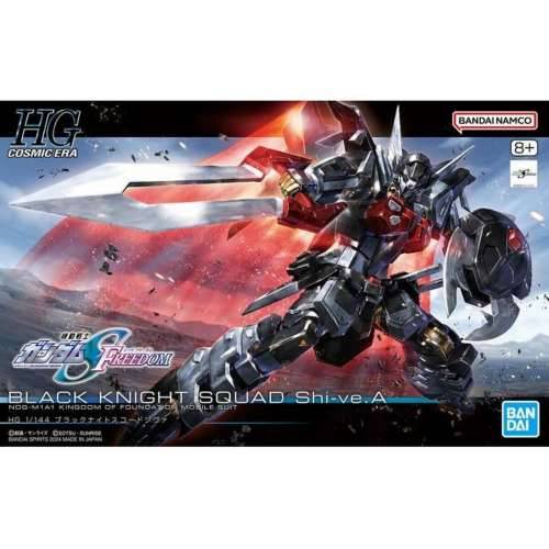 Figure djelovanja Bandai BLACK KNIGHT SQUAD SHI-VE.A Cijena