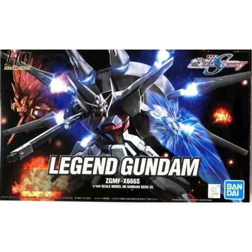 Figure djelovanja Bandai LEGEND GUNDAM moderan Cijena
