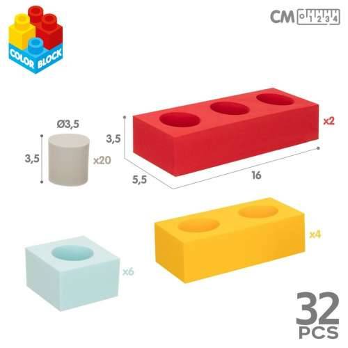 Kocke za Gradnju Color Block 32 Dijelovi EVA (4 kom.) Cijena