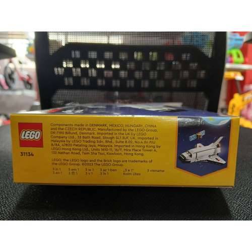Igra Gradnje Lego 144 Dijelovi Cijena