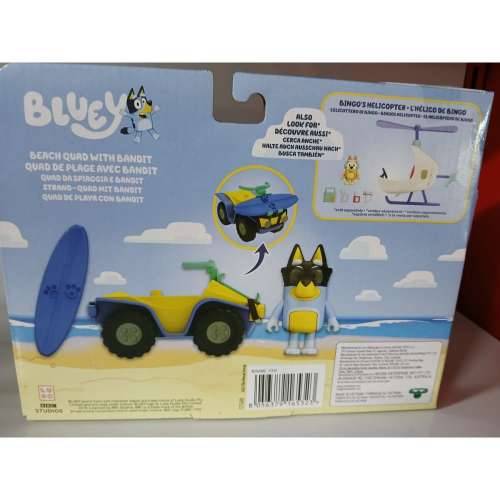 Figure djelovanja Bluey Cijena