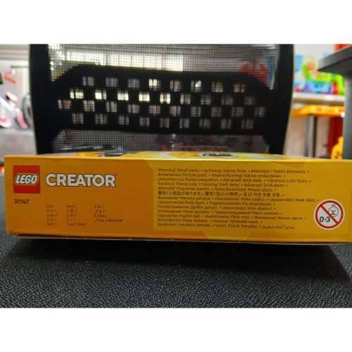Igra Gradnje Lego 31147 Creator Pisana Cijena