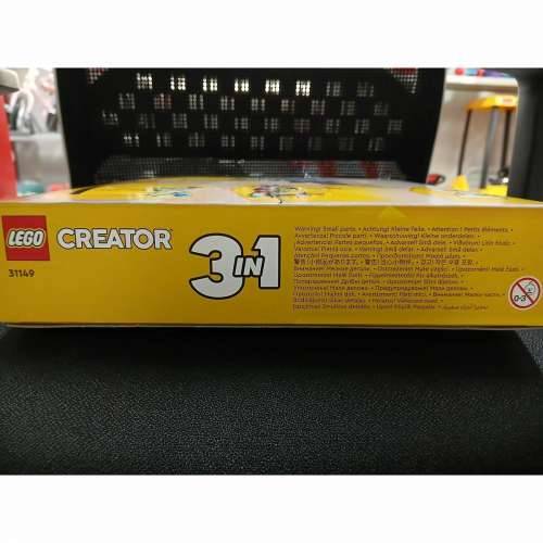 Igra Gradnje Lego 31149 FLORES EN REGADERA Pisana 420 Dijelovi Cijena