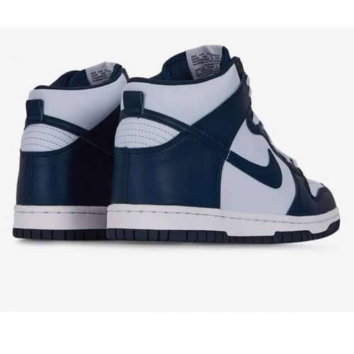 Dječje Casual Tenisice Nike DUNK HIGH BG DB2179 008 Siva Cijena