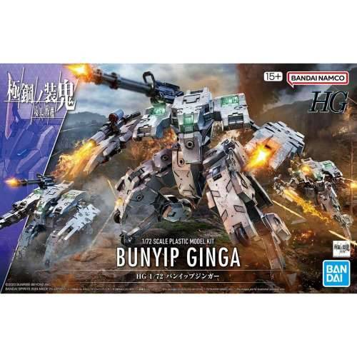 Figure djelovanja Bandai GUN66696 Cijena