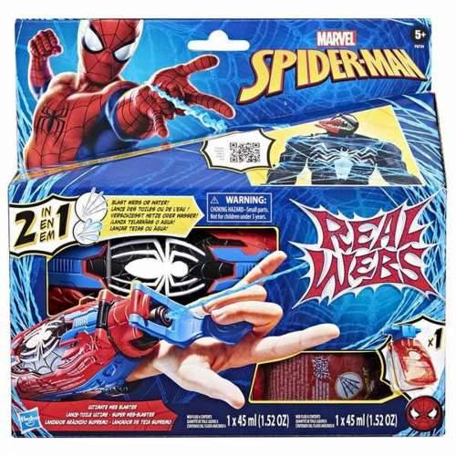 Lanser Hasbro Real Webs Ultimate Web Blaster Cijena