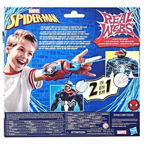 Lanser Hasbro Real Webs Ultimate Web Blaster Cijena