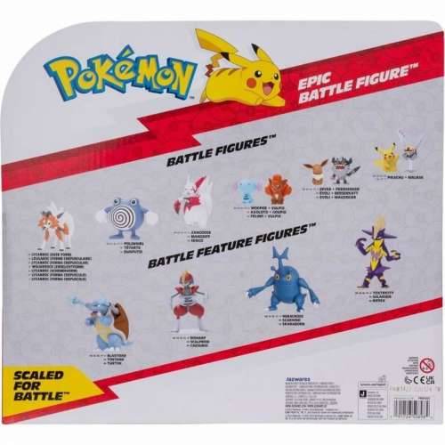 Figure djelovanja Bandai Rexilius 30 cm Cijena