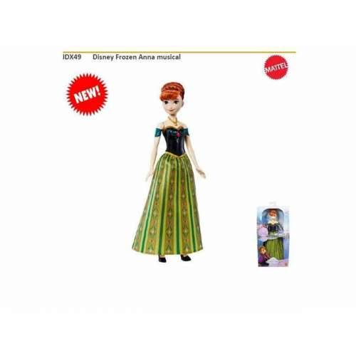 Lutka bebe Mattel Cijena