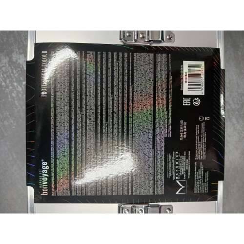 Dječji set za šminkanje 30,40 x 23,4 x 20,6 cm Cijena