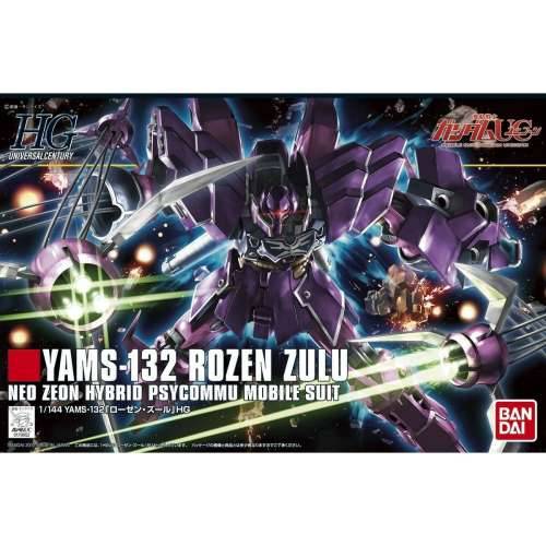 Figura za zbirku Bandai YAMS-132 ROZEN ZULU Crna (Crna) Cijena