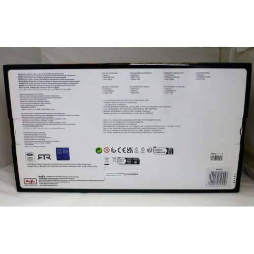 Automobil na Daljinski Upravljač Maisto BROCKY 35 x 16 x 20 cm (2 kom.) Cijena