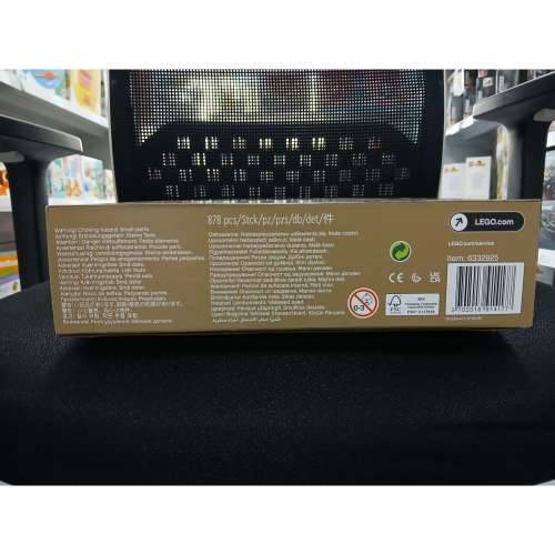 Igra Gradnje Lego 10281 Bonsai Cijena