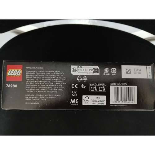 Igra Gradnje Lego Marvel Iron Man 76288 Pisana Cijena