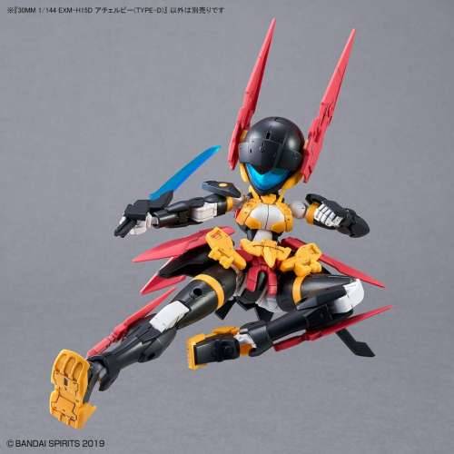 Figura za zbirku Bandai EXM-H15D ACERBY [TYPE-D] Plastika Animirani i anime Cijena