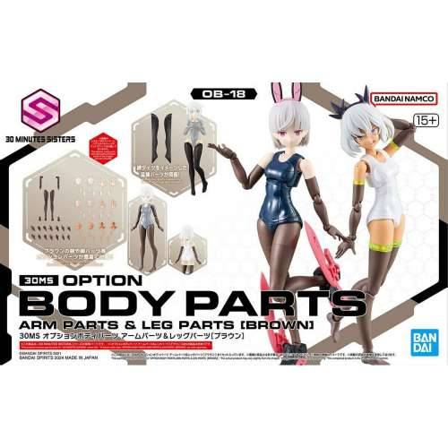 Figura za zbirku Bandai 30MS OPTION BODY PARTS TYPE Smeđa Cijena