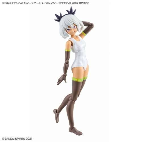 Figura za zbirku Bandai 30MS OPTION BODY PARTS TYPE Smeđa Cijena