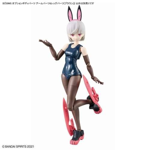 Figura za zbirku Bandai 30MS OPTION BODY PARTS TYPE Smeđa Cijena