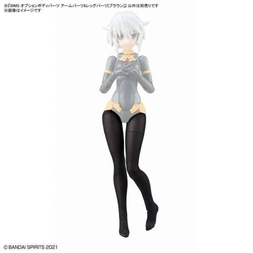 Figura za zbirku Bandai 30MS OPTION BODY PARTS TYPE Smeđa Cijena