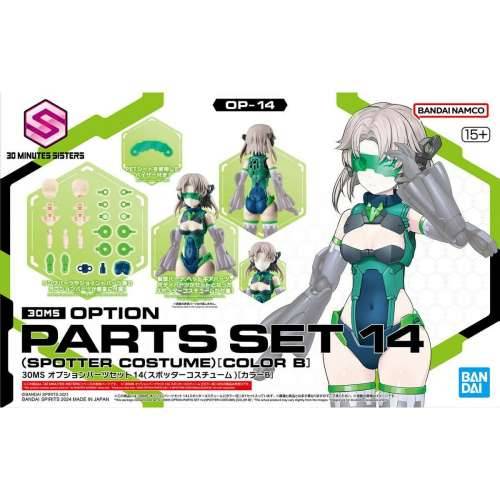 Figura za zbirku Bandai 30MS OPTION BODY PARTS TYPE Plastika Cijena