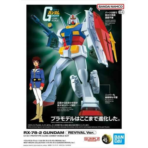 Figura za zbirku Bandai RX-78-2 GUNDAM REVIVAL Ver. Pisana Plastika Animirani i anime Cijena