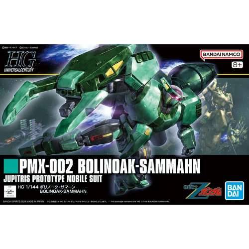 Figura za zbirku Bandai PMX-002 BOLINOAK-SAMMAHN Plastika Animirani i anime Cijena