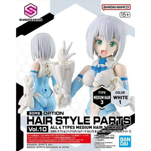 Figura za zbirku Bandai 30MS OPTION HAIR STYLE PARTS VOL.10 Plastika Animirani i anime (4 kom.) Cijena