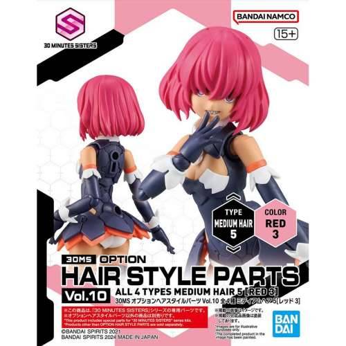 Figura za zbirku Bandai 30MS OPTION HAIR STYLE PARTS VOL.10 Plastika Animirani i anime (4 kom.) Cijena