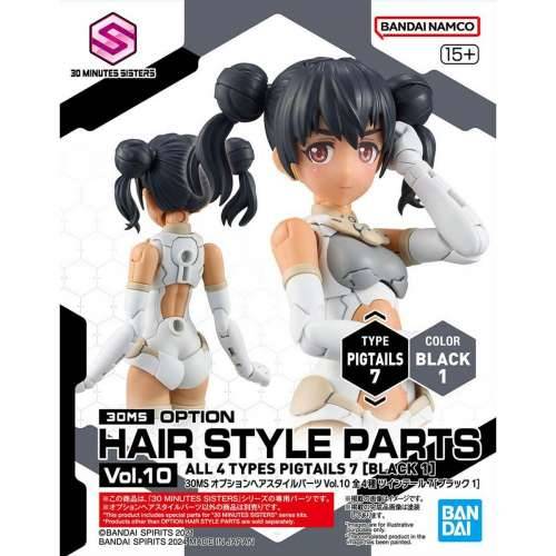 Figura za zbirku Bandai 30MS OPTION HAIR STYLE PARTS VOL.10 Plastika Animirani i anime (4 kom.) Cijena