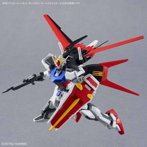 Figura za zbirku Bandai HG 1/144 OPTION PARTS SET GUNPLA 01 (AILE STRIKER) Plastika Animirani i anime Cijena