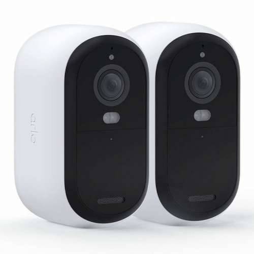 Nadzorna video kamera Arlo Essential2 2K Cijena